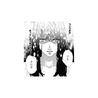 元夫を略奪した女は仲間内でもヤバい奴だった。彼女が付き合っていた男と別れた衝撃的な理由とは？【略奪奪婚 #17】