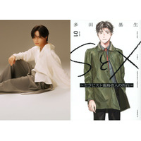 中島健人、悩みを抱えるセックスセラピスト役で主演 Netflixシリーズ「SとX」制作決定