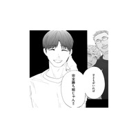 学生時代の同期会に参加。「子どもがいれば完全に勝ち組じゃん」仲間たちの言葉に思わず固まる…【略奪奪婚 #18】