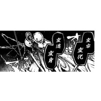 絵の中にすむ画家が、不穏な声でつぶやき続ける…なんとその姿は巨大な蛾!!【アウトリーチ #15】