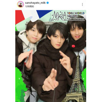 M!LK佐野勇斗、塩崎太智＆曽野舜太との日光満喫SHOTに「可愛すぎる」「良さが溢れてたよ！」の声