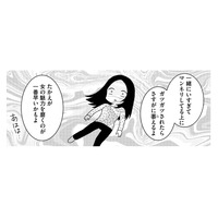 一緒に居すぎてマンネリ化？ 約束したのに…夫が子作りに積極的になれない本当の理由は？【モラハラ婚 #６】