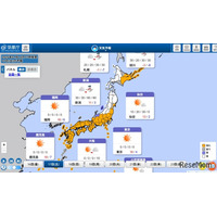 【共通テスト2026】いよいよ明日、全国の天気は？…気象庁1/16午前11時発表