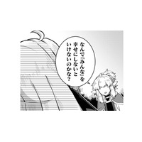 幸せになるのは自分だけでいいと言われても…悪役令嬢の願いに元神様は手を差し伸べて…【乙女ゲームの悪役令嬢に転生したけどフォロワーが布教してた知識しかない #22】