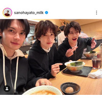 M!LK佐野勇斗、“友達”山中柔太朗＆曽野舜太とラーメン堪能！「仲良いね～」「最高メンツ」と反響
