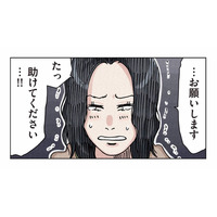 今さら助けて？ 強くなった妹にすがるボスママの取り巻き、その目的は？【ボスママに徹底的に復讐する話 #８】