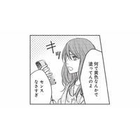 「最悪っ！センスなさすぎ！」元夫との家を、別の女性に塗り替えられて嫌悪感【かつて夫婦だった恋人たちへ #10】