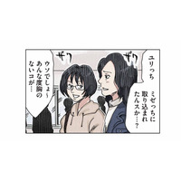 家庭内暴力に悩む取り巻きの子ども問題に向き合った姉。敵だったママが、ついにひとり味方に【ボスママに徹底的に復讐する話 #９】