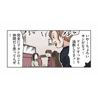 「アイツちょろい！」寝返ったフリの裏で進む、ボスママ集団の陰湿ないじめ計画【ボスママに徹底的に復讐する話 #10】