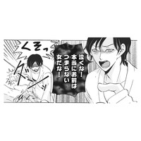 浮気直後、妻に迫る夫。妻が行為を拒むと、逆ギレして暴言を吐き…【復讐は夫の最期の夜に 挙式の翌日から地獄が始まった #２】