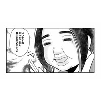 同僚に彼氏ができたらしい！SNSには、幸せそうな投稿ばかり。いいな、私も夫と昔のように戻りたい【デブスの戯れ～あなたの夫は私のもの～ #17】