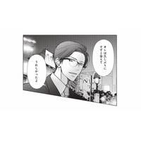 「会えてうれしかった」という元夫にドン引き。同棲中の彼に会いたくて急いで帰宅するも…【かつて夫婦だった恋人たちへ #13】