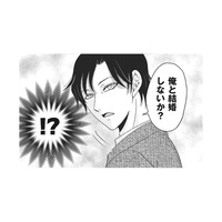 付き合っていないのに突然のプロポーズ!? 夫の歪んだ愛が結婚の始まりだった【復讐は夫の最期の夜に 挙式の翌日から地獄が始まった #３】