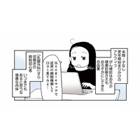 乳がんの可能性あり。今まで健康だった「アラフィフおひとりさま」ががんになったら…【50代おひとり様、５％の希少乳がんになりました #１】