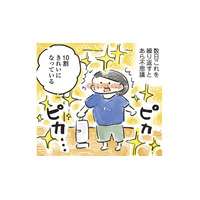 目標の設定をゆるめにしたら、あら不思議！気負わずに挑戦できて余裕が生まれる【ごきげんな40歳になりたい #３】