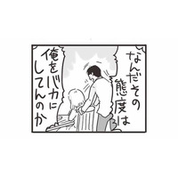 部屋が全然片付かない！子どもの夜泣きで毎日寝不足…妻が夜の営みを断ると夫は大激怒！【99%離婚 モラハラ夫は変わるのか #５】