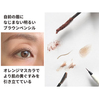 「若作りが痛いオバサン顏」の原因は「黄みがかったブラウン眉」のせい？40・50代が買ってはいけないアイブロウアイテム
