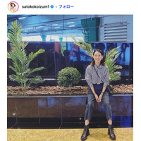 ポルトガル在住の小泉里子「非常階段で鬼に変身する夫」公開「全力感すごい」「ほっこり」の声