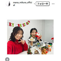 “マナカナ”三倉茉奈＆佳奈、幼少期＆39歳現在の比較ショットが話題「ずっとそっくり」「ふたりっ子が懐かしい」