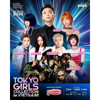 TGC、ベトナム初上陸 ONE OR EIGHTら日本人アーティストも出演決定【TGC Vietnam 2026】