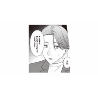 「俺の子じゃないってことないよな？」妻の不審な行動が気になり、子どものDNA検査を決意【明日も、嘘をつく。 #６】