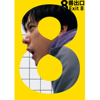 DMM TV、2月注目ラインナップ公開「８番出口」「マッチング」「名探偵コナン」ほか