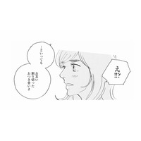 「割り切ったお付き合い」の愛人契約。していたのは、まさかのママ友だった!?【秘密の花園（１） #23】