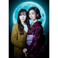 波瑠＆麻生久美子、14年ぶり共演でＷ主演 “痛快文学ロードミステリー”がドラマ化 【月夜行路 ―答えは名作の中に―】