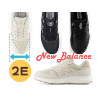 ニューバランスの「２Eシューズ」、幅広・甲高さんなら知らないと損！「足指痛くならない」「疲れにくくて歩きやすい♪」≪Amazon今トク情報≫