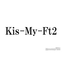 Kis-My-Ft2、メンバー卒業で解散について話し合った過去「全員の気持ちが揃っていないとこの先が難しい」当時の本音明かす