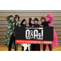 Aぇ! group冠番組「Aぇ! groupのQ＆Aぇ!」4月より放送時間昇格決定 サプライズで発表【メンバー全員コメント】