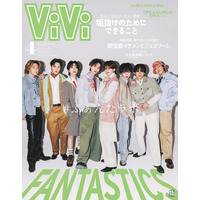FANTASTICS「ViVi」表紙に全員で初登場 それぞれのメロい個性を深掘る