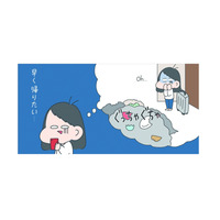 海外旅行中に日本で地震が起きていた！家では、心配していたのとは別の事態が発生していた【さやまの日常 #６】