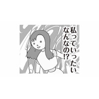 私っていったいなんなの!? 望んでいた幸せな結婚とは正反対な現実【旦那の浮気を仕掛けた黒幕は姑でした #９】
