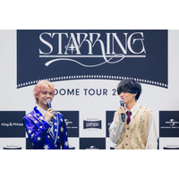 King ＆ Prince、取材中にまさかの確認「ちゃんとお揃いなので」高橋海人は推し活開始？【囲み取材全文・前編／STARRING東京ドーム】