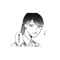 就業時間に彼氏登場。私たちの恋人ごっこはまだ続くんですね！チョーうれしい～【賭けからはじまるサヨナラの恋 #６】