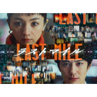 映画「ラストマイル」本編ノーカットで地上波初放送「MIU404」一挙再放送も決定