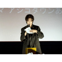 山中柔太朗（M!LK）主演映画「純愛上等！」で地元凱旋 本音回答の質問コーナー・映画の推しポイント…終始1人でイベント進行「これからも栃木を宣伝できたら」【独占レポート】