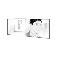 男はいくつになっても甘えたい？でも私は夫の“母親”じゃない！【秘密の花園（２） #44】