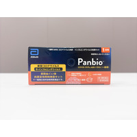 「インフルBに感染したかも？」「発熱外来大混雑、予約とれない！」自宅で抗原検査キットを使う場合の意外な盲点を聞きました