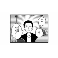 ただならぬ雰囲気に動揺する夫。席に着いた妻の第一声は、迷いのない「スマホ見せて」【夫が裏アカで70人と不倫してました #11】