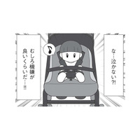 ベビーカーに乗れば泣かない!? 泣き止む方法を見つけて喜んだのも束の間、新たな試練が待っていた【発達凸凹っ子に英才療育？してみた #２】