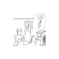 亡くなった人への魔除けの風習を無視する医師。その夜に診療所を見回るっていると奇妙な音を耳にする【たつき諒選集 #２】