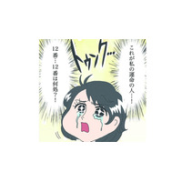 婚活パーティーのご指名タイム！私を1位指名した彼は、まさかのあの人だった！【さやまの日常 #11】