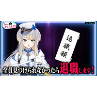 「にじさんじ遊び王3」剣持刀也VSフレン・E・ルスタリオ ガチかくれんぼが白熱