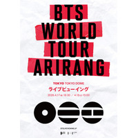 BTS完全体で再始動、ワールド・ツアー韓国＆日本公演のライブビューイング決定