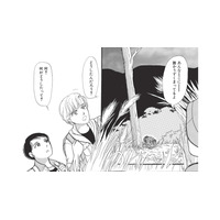 ハイキングの途中、足場の悪い山道にうずくまるお年寄り。様子が気になり近くに行くと？【たつき諒選集 #５】