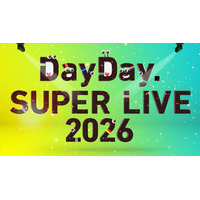 「DayDay. SUPER LIVE 2026」日本武道館で開催決定 &TEAM・FANTASTICS・超特急ら出演