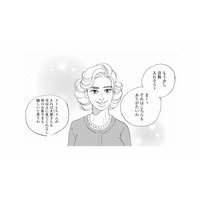 家事の時間は減り、夫婦仲も揺らぎ始た。それでも収入のため高額バイトの日数を増やすことに【秘密の花園（２） #56】