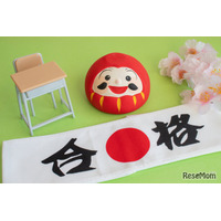 【大学受験2026】東北大入試、駿台が解答例と分析を公開